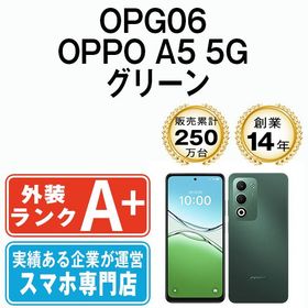 【中古】 OPG06 OPPO A5 5G グリーン opg06gr9mtm
