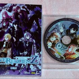 OVER REQUIEMZ オーバーレクイエムズ オバレク 特装版