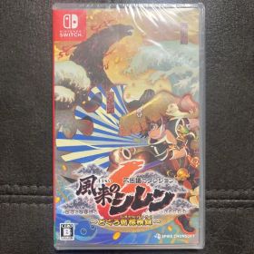 【未開封・シュリンク付き】風来のシレン6 とぐろ島探検録 Switch