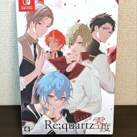 【Switch】 Re;quartz零度 リクオーツ 限定版