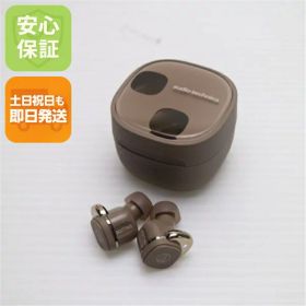 【中古】超美品 ATH-SQ1TW2 カフェラテ イヤホン オーディオテクニカ 安心保証 即日発送 土日祝発送OK