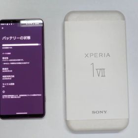 SONY Xperia 1 VII 本体 docomo SO-51F