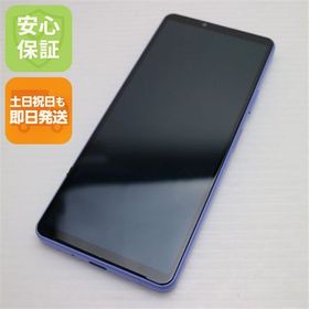 安心保証 美品 Xperia 10 IV SO-52C ラベンダー