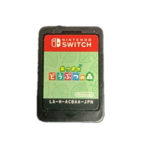 【6/20(土)20時〜全品ポイント10倍！要エントリー】あつまれどうぶつの森 ソフトのみ