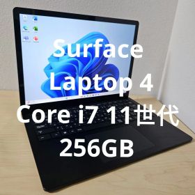 Surface Laptop 4／Core i7 11世代・256GB／ペン