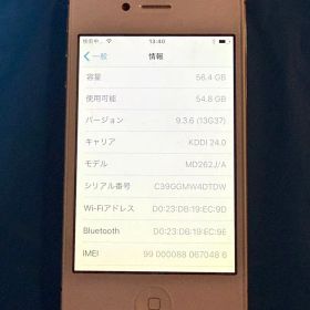 Apple iPhone 4S ホワイト 本体