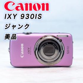 ジャンク【美品】00 Canon IXY DIGITAL 930 IS パープル