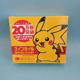 ナインタイル ポケモンドコダ! ポケットモンスター オインクゲームス