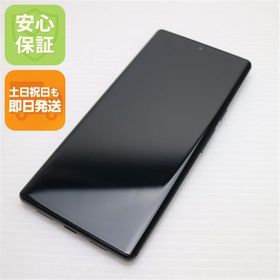 新品同様 SIMフリー Google Pixel 6 Pro 128GB ブラック 白ロム