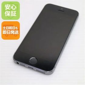 中古 DoCoMo iPhone5s 64GB グレー ブラック 即日発送 スマホ Apple DoCoMo 本体 土日祝発送OK 09000