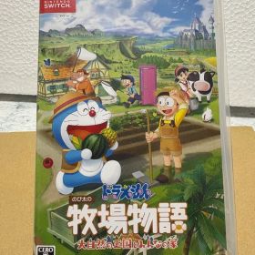 ドラえもん のび太の牧場物語 大自然の王国とみんなの家 Switch版