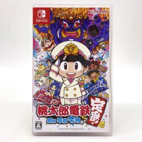 Nintendo Switch ソフト 桃太郎電鉄 ～昭和 平成 令和も定番！～ ※中古