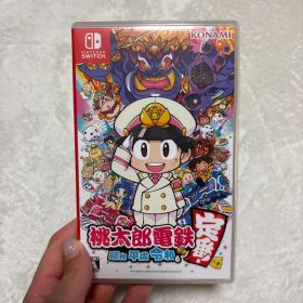 桃太郎電鉄 昭和 平成 令和も定番 Nintendo Switch