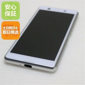 安心保証 超美品 SO-02L Xperia Ace ホワイト 本体 白ロム