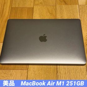 美品 MacBook Air M1 251GB