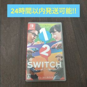 Switchソフト 1-2-Switch