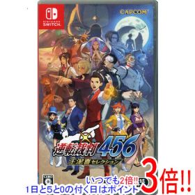 【中古】逆転裁判456 王泥喜セレクション Nintendo Switch