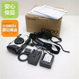 美品 RICOH G900 ホワイト 即日発送 RICOH コンパクトデジタルカメラ 土日祝発送OK 09000