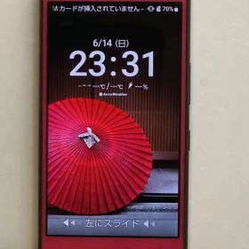 【4Gスマホ】UQmobile KYV44-u2 Qua phone QZ