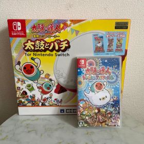 太鼓の達人 ドンダフルフェスティバル 専用コントローラーセット