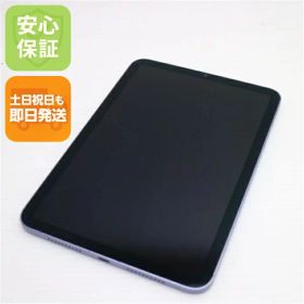 【中古】安心保証 美品 SIMフリー iPad mini 6 第6世代 Wi-Fi+Cellular セルラー 256GB パープル 白ロム 本体 即日発送 土日祝発送OK
