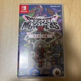 ドラゴンクエストモンスターズ3 魔族の王子とエルフの旅 マスターズ版