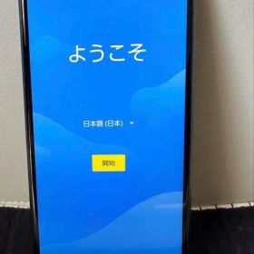あんしんスマホ KY-51B ネイビー ドコモ docomo