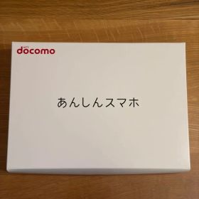 残り1台 docomo 未使用 KY-51B ネイビー ドコモ