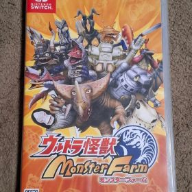 「Nintendo Switch ウルトラ怪獣モンスターファーム」
