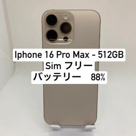 iPhone 16 Pro Max 512GB 84089