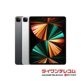 iPad Pro 12.9 512GB 第5世代 M1 (2021発売) 中古 84,800円 | ネット最