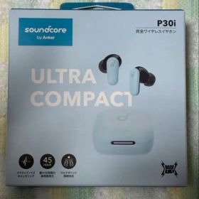 Soundcore P30i ブルー