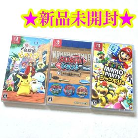 【新品】名探偵ピカチュウ SUSHIショット スーパーマリオパーティジャンボリー
