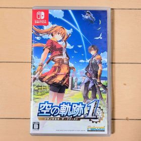 空の軌跡 the 1st 通常版 Switch 新品 6,799円 中古 4,950円 | ネット