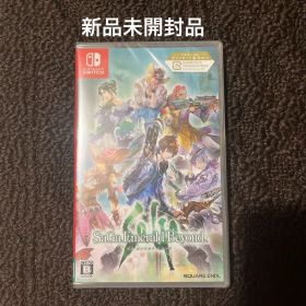 Switch サガ エメラルド ビヨンド