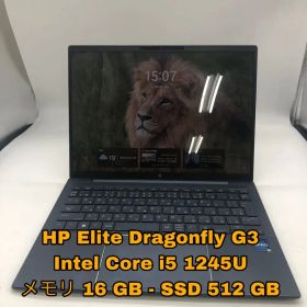 HP Elite Dragonfly G3/第12世代