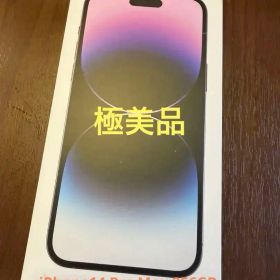 Apple iPhone 14 Pro Max 256GB SIMフリー