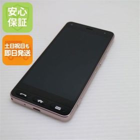 安心保証 超美品 Y!mobile 705KC かんたん スマホ ピンク 本体 白ロム
