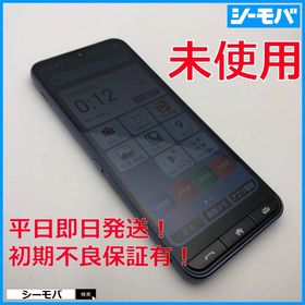 3958 かんたんスマホ4 A402ZT SIMフリー ネイビー 未使用