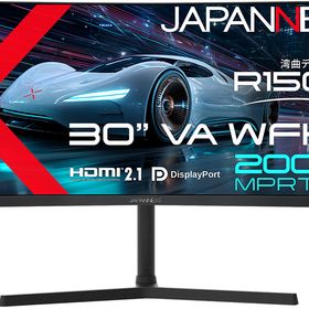 JAPANNEXT ジャパンネクスト WFHD対応 30型液晶ディスプレイ/HDMI×2、DP×2/ブラック/スピーカー/2年保証 JN-VC30G200WF