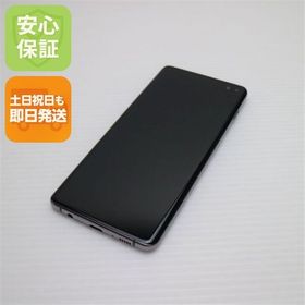安心保証 新品同様 SCV42 Galaxy S10＋ プリズムブラック 本体 白ロム