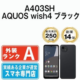 【中古】 A403SH AQUOS wish4 ブラック a403shbk8mtm