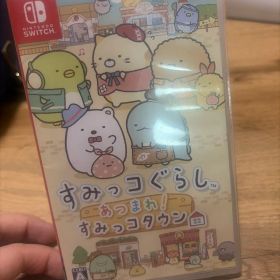 Nintendo Switch すみっコぐらし あつまれ！すみっコタウン