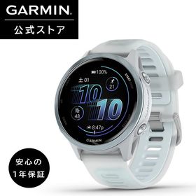 ガーミン GARMIN 570 スマートウォッチ 新価格 GPSランニングウォッチ Forerunner 570 42mm White / Cloud 【日本正規品】