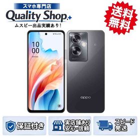 [Q]未開封OPPO A79 5G black