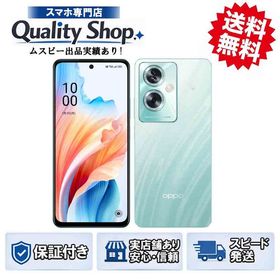 [Q]未開封OPPO A79 5G green