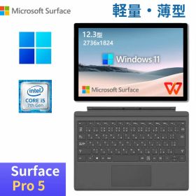 Surface Pro 5 新品 4,280円 中古 6,000円 | ネット最安値の価格比較