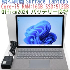 概ね綺麗Surface Laptop5 i5／16／512GB オフィス電池良好