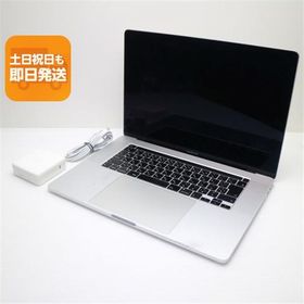 良品中古 MacBook Pro 2019 16インチ 第9世代 Core i9 32GB SSD 512GB ノートパソコン Apple 中古 即日発送 あすつく 土日祝発送OK