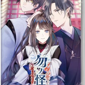【中古】勿ノ怪契リソフト:ニンテンドーSwitchソフト／恋愛青春 乙女・ゲーム